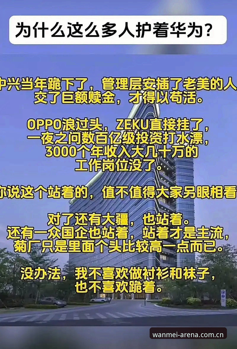 完美体育APP下载 完美体育平台深度评测:老用户带你体验APP下载与使用全流程
