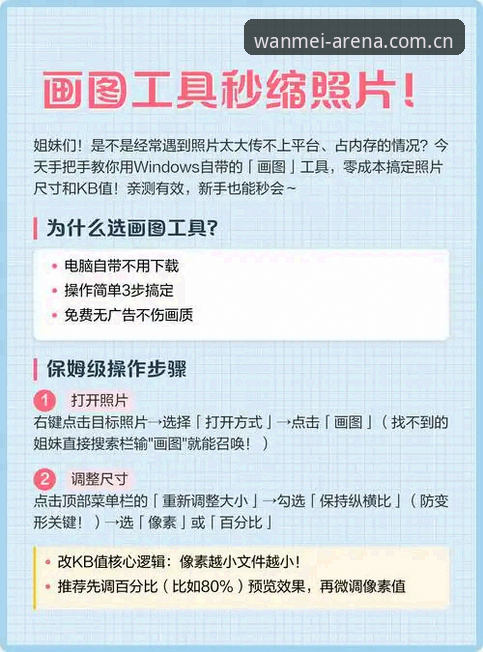 完美体育App下载的5大核心优势与3步快速安装指南