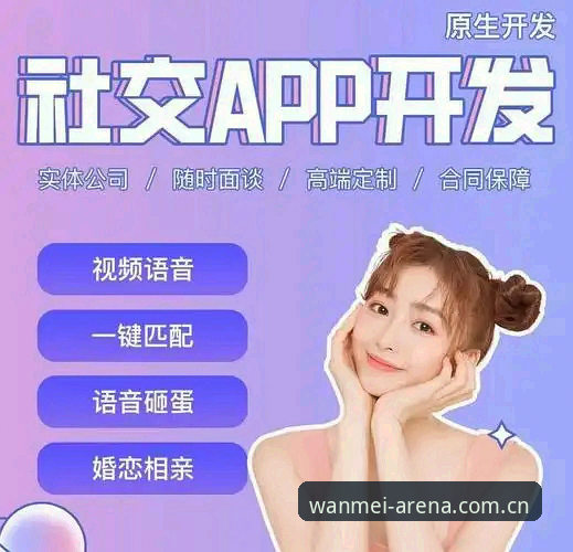 完美体育APP入口手机版完整使用指南：从下载到沉浸体验的专家解析
